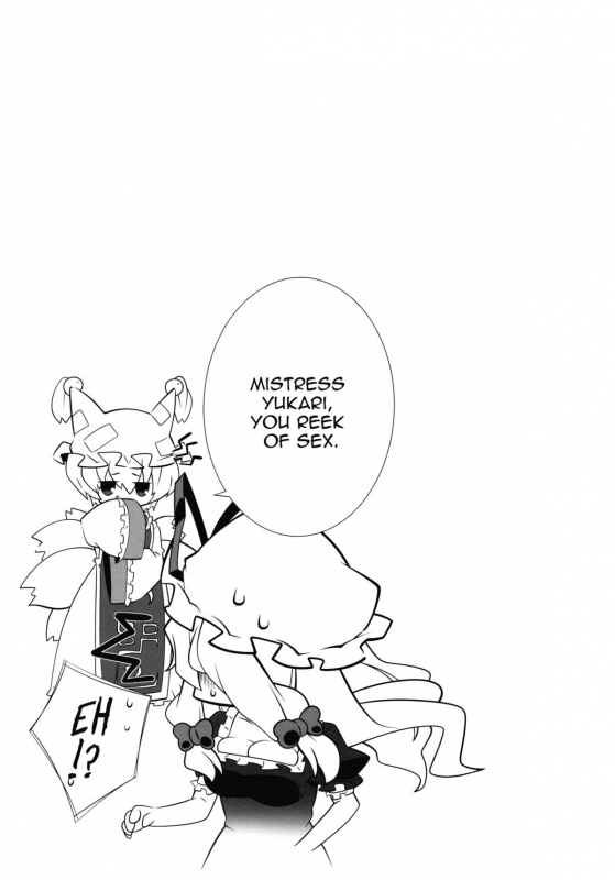 (Reitaisai 8) [TUKIBUTO (Hyouju Issei)] HI-Sneak at night (Touhou Project) [English] [U MAD]_13