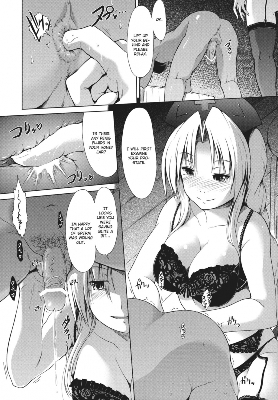 (Reitaisai 8) [Takemasaya (Serebi Ryousangata, Takemasa Takeshi)] Touhou Seisakushu (_15