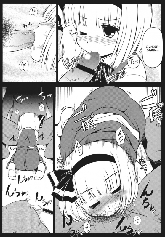 (Reitaisai 8) [Takemasaya (Serebi Ryousangata, Takemasa Takeshi)] Touhou Seisakushu (_41