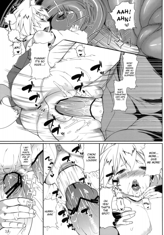(Reitaisai 8) [ToHoMiLK Seisaku Iinkai] COMIC ToHoMiLK 2011-03 (Touhou Project) [English] [desudesu]_033