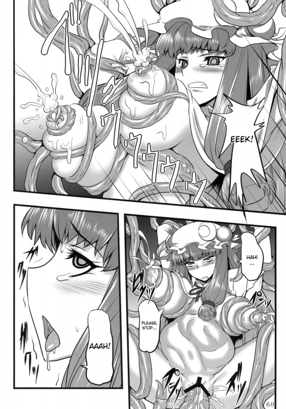 (Reitaisai 8) [ToHoMiLK Seisaku Iinkai] COMIC ToHoMiLK 2011-03 (Touhou Project) [English] [desudesu]_058