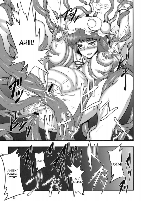 (Reitaisai 8) [ToHoMiLK Seisaku Iinkai] COMIC ToHoMiLK 2011-03 (Touhou Project) [English] [desudesu]_059