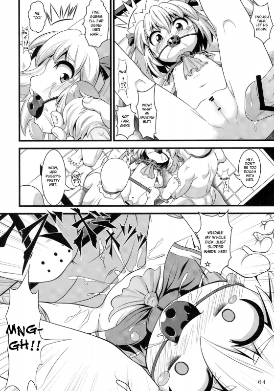 (Reitaisai 8) [ToHoMiLK Seisaku Iinkai] COMIC ToHoMiLK 2011-03 (Touhou Project) [English] [desudesu]_062