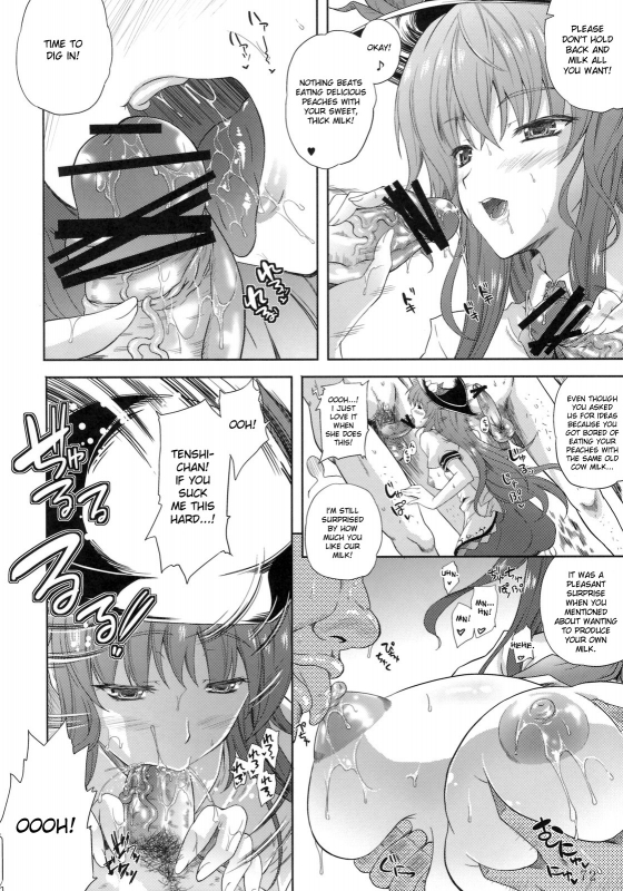 (Reitaisai 8) [ToHoMiLK Seisaku Iinkai] COMIC ToHoMiLK 2011-03 (Touhou Project) [English] [desudesu]_070
