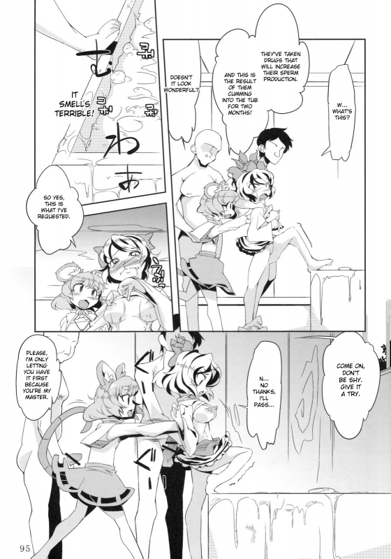 (Reitaisai 8) [ToHoMiLK Seisaku Iinkai] COMIC ToHoMiLK 2011-03 (Touhou Project) [English] [desudesu]_093