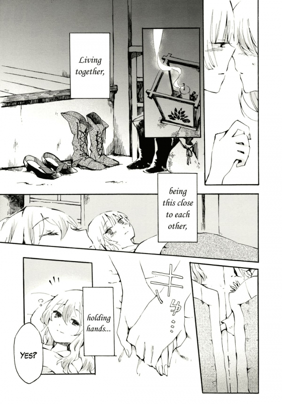 (Reitaisai 8) [Vivit Gray (Shinoasa)] Yawarakana Pulse  Gentle Pulse (Touhou Project) [English]_05