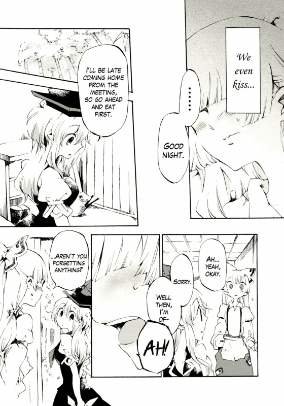 (Reitaisai 8) [Vivit Gray (Shinoasa)] Yawarakana Pulse  Gentle Pulse (Touhou Project) [English]_06