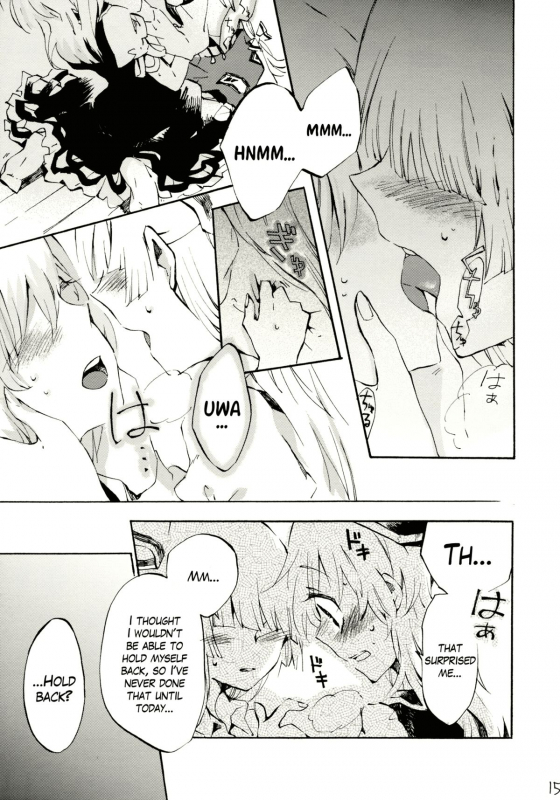 (Reitaisai 8) [Vivit Gray (Shinoasa)] Yawarakana Pulse  Gentle Pulse (Touhou Project) [English]_13