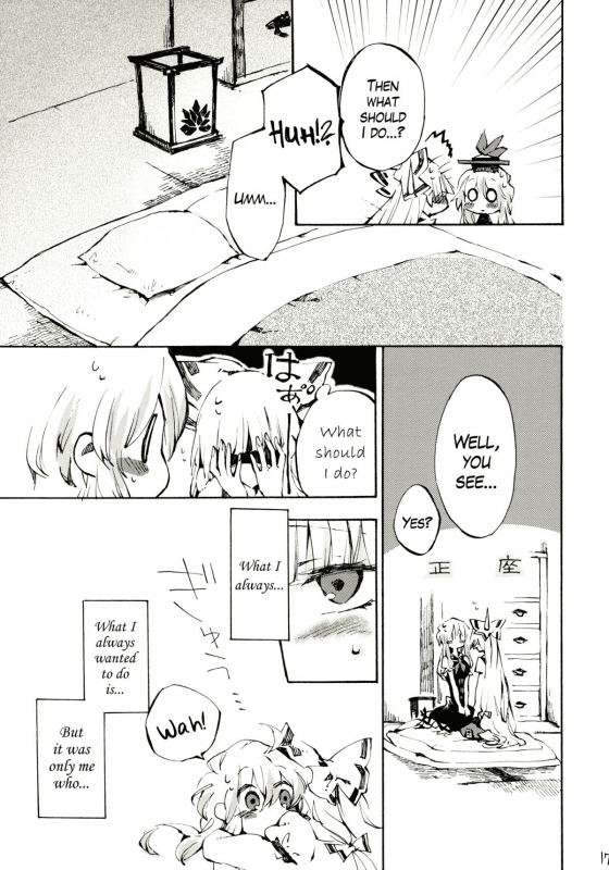 (Reitaisai 8) [Vivit Gray (Shinoasa)] Yawarakana Pulse  Gentle Pulse (Touhou Project) [English]_15