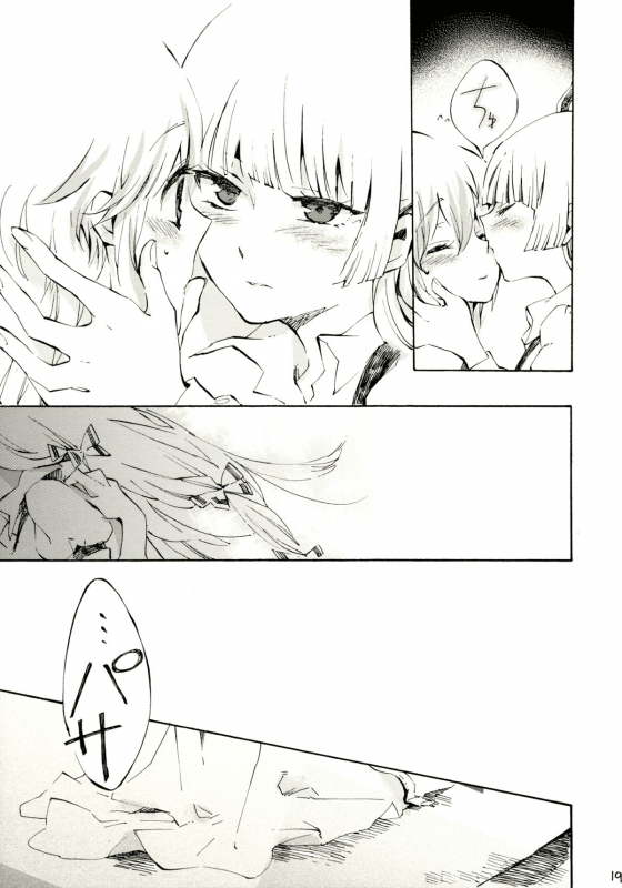 (Reitaisai 8) [Vivit Gray (Shinoasa)] Yawarakana Pulse  Gentle Pulse (Touhou Project) [English]_17