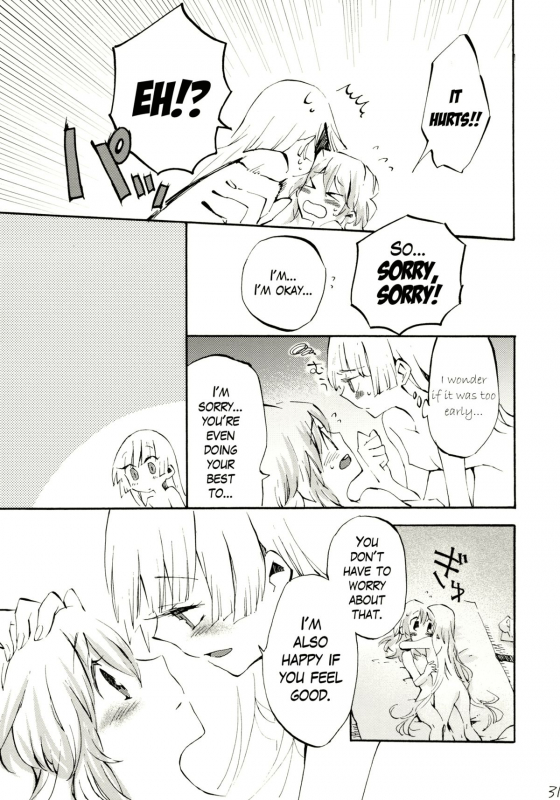 (Reitaisai 8) [Vivit Gray (Shinoasa)] Yawarakana Pulse  Gentle Pulse (Touhou Project) [English]_29