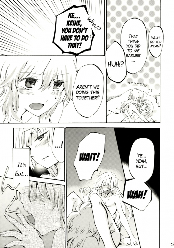 (Reitaisai 8) [Vivit Gray (Shinoasa)] Yawarakana Pulse  Gentle Pulse (Touhou Project) [English]_31