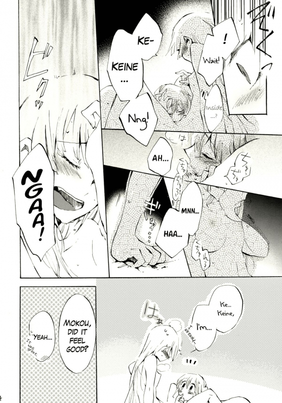 (Reitaisai 8) [Vivit Gray (Shinoasa)] Yawarakana Pulse  Gentle Pulse (Touhou Project) [English]_32