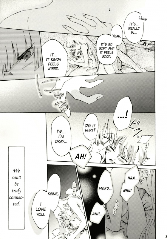 (Reitaisai 8) [Vivit Gray (Shinoasa)] Yawarakana Pulse  Gentle Pulse (Touhou Project) [English]_37