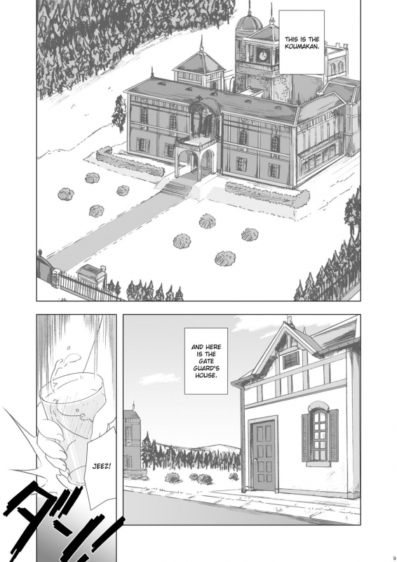 (Reitaisai 8) [Web Knight (Knight Satoshi)] Cyclone Memory (Touhou Project) [English] {desudesu}_08