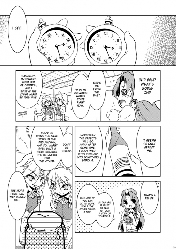 (Reitaisai 8) [Web Knight (Knight Satoshi)] Cyclone Memory (Touhou Project) [English] {desudesu}_28