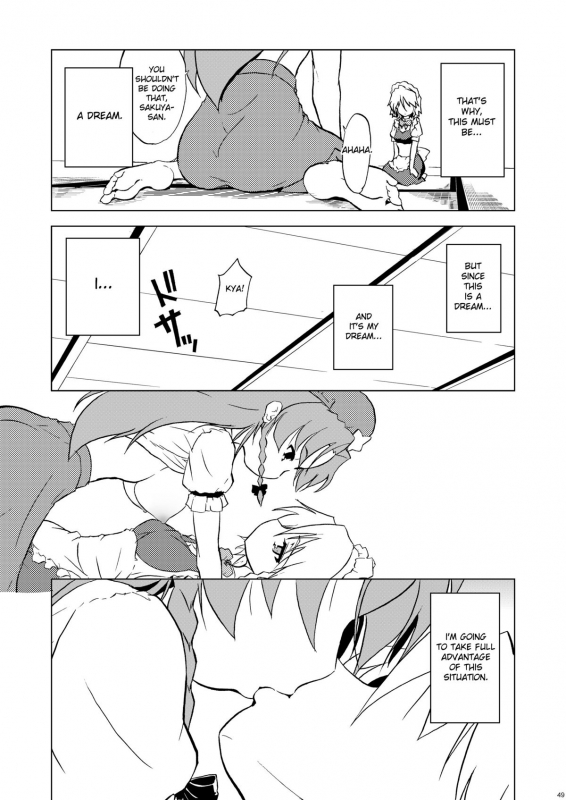 (Reitaisai 8) [Web Knight (Knight Satoshi)] Cyclone Memory (Touhou Project) [English] {desudesu}_48