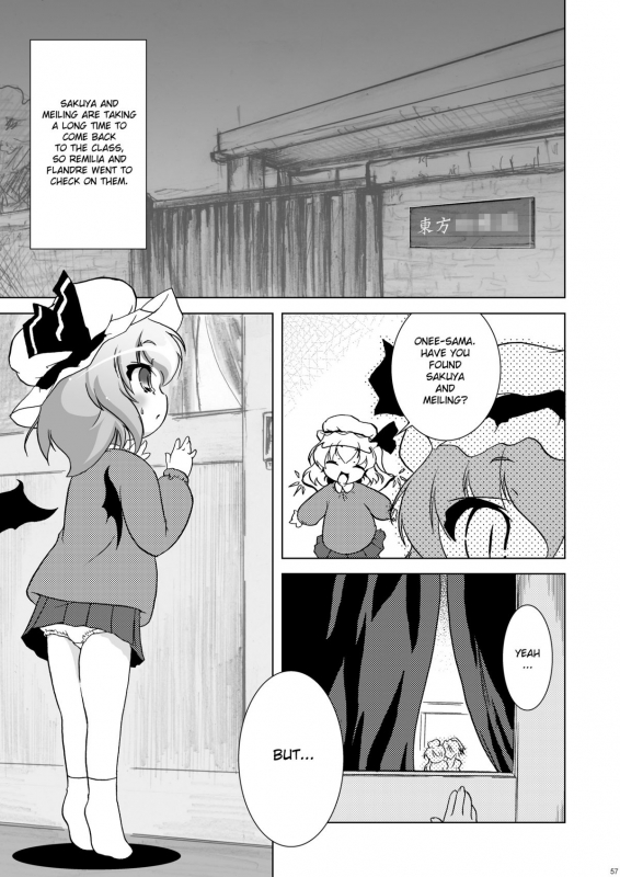 (Reitaisai 8) [Web Knight (Knight Satoshi)] Cyclone Memory (Touhou Project) [English] {desudesu}_56