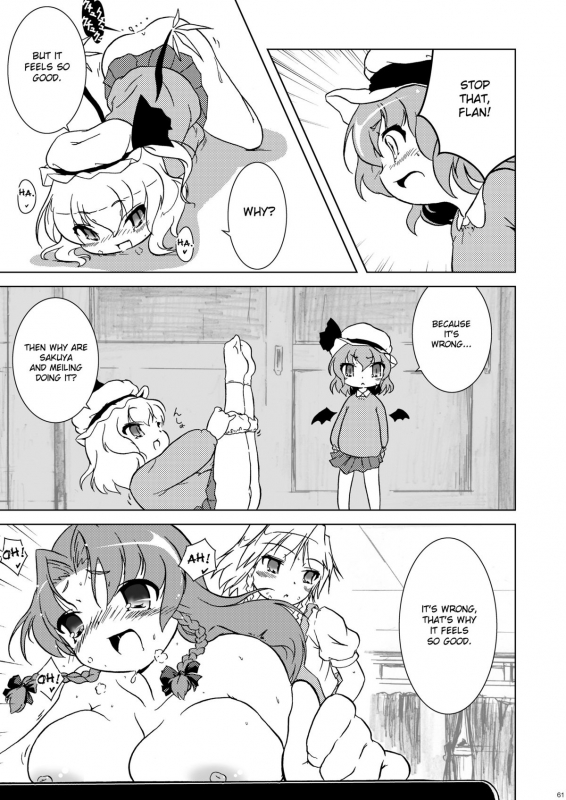 (Reitaisai 8) [Web Knight (Knight Satoshi)] Cyclone Memory (Touhou Project) [English] {desudesu}_60