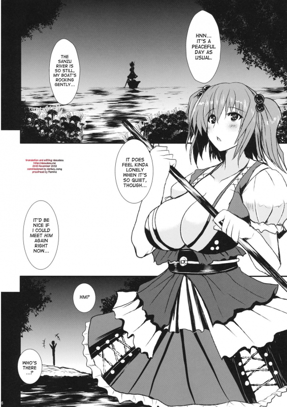 (Reitaisai 8) [YO-METDO (Yasakani An)] Toro Toro Komachi (Touhou Project) [English] {desudesu}_04