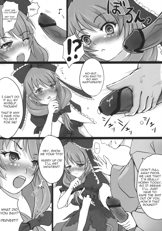 (Reitaisai 8) [dream-mist (sai-go)] Red Biorhythm (Touhou Project) [English]_03
