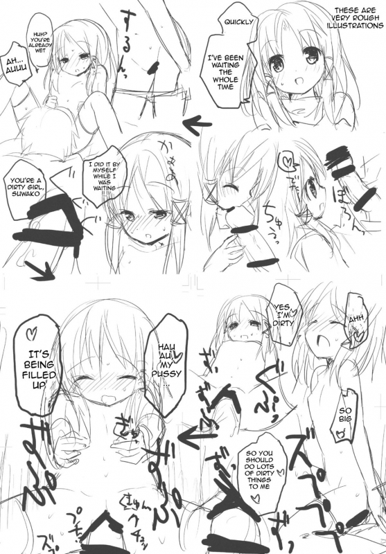 (Reitaisai 8) [gallop (shige)] Kero-chan to Hitobanjuu (Touhou Project) [English] [TLRF]_15