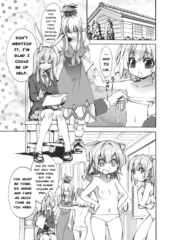 (Reitaisai 8) [r;1 (Ichikawa Ryuunosuke)] Sanae Udon Hitotama (Touhou Project) [English]_03