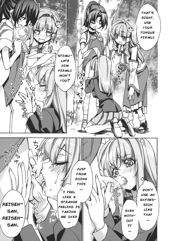 (Reitaisai 8) [r;1 (Ichikawa Ryuunosuke)] Sanae Udon Hitotama (Touhou Project) [English]_11