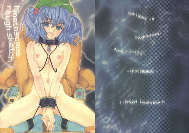 (Reitaisai 8EX) [Kinetoscope (Yukarigawa Yumiya)] Kinetoscope Rough Sketch 07 (Touhou Project) [Englis_00