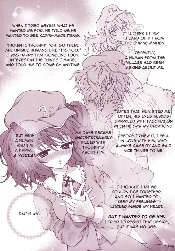 (Reitaisai 8EX) [Kinetoscope (Yukarigawa Yumiya)] Kinetoscope Rough Sketch 07 (Touhou Project) [Englis_02