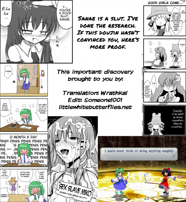 (Reitaisai 8EX) [Nahabaru (Mae)] Sanaecchi! (Touhou Project) [English] =LWB=_17