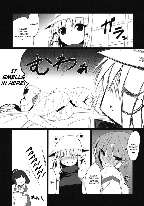 (Reitaisai 8EX) [Nahabaru (Mae)] Sanaecchi! (Touhou Project) [English] [CGrascal]_15