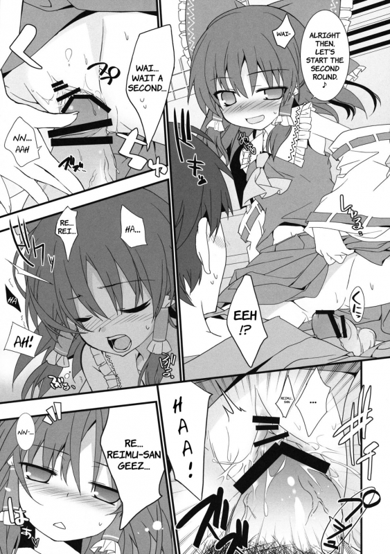 (Reitaisai 8EX) [Toriaezu(kari) (Tororo)] Mikochin Chuudoku (Touhou Project) [English] =TV+Sharpie=_07