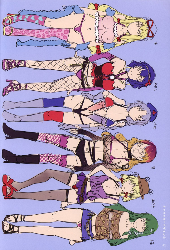 (Reitaisai 9) [Alice no Takarabako (Mizuryu Kei)]_37