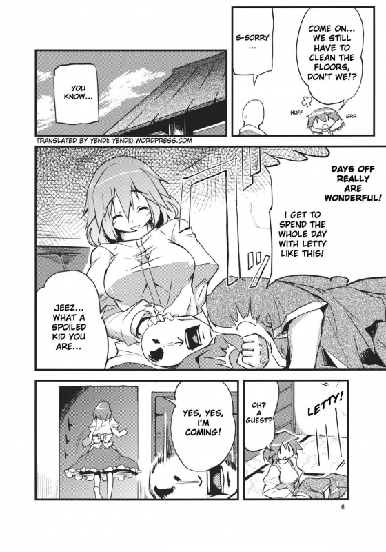 (Reitaisai 9) [Batsu Jirushi (Batsu)] x Letty (Touhou Project) [English]_05