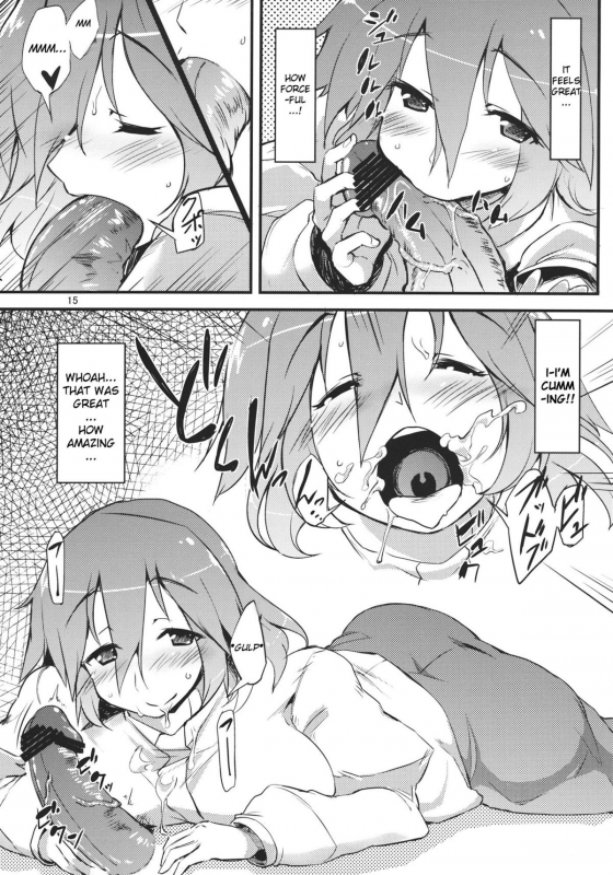 (Reitaisai 9) [Batsu Jirushi (Batsu)] x Letty (Touhou Project) [English]_14