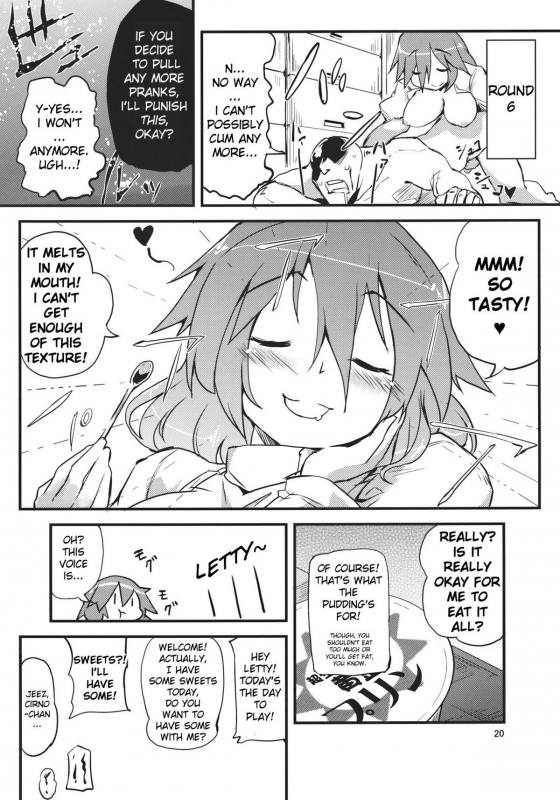 (Reitaisai 9) [Batsu Jirushi (Batsu)] x Letty (Touhou Project) [English]_19