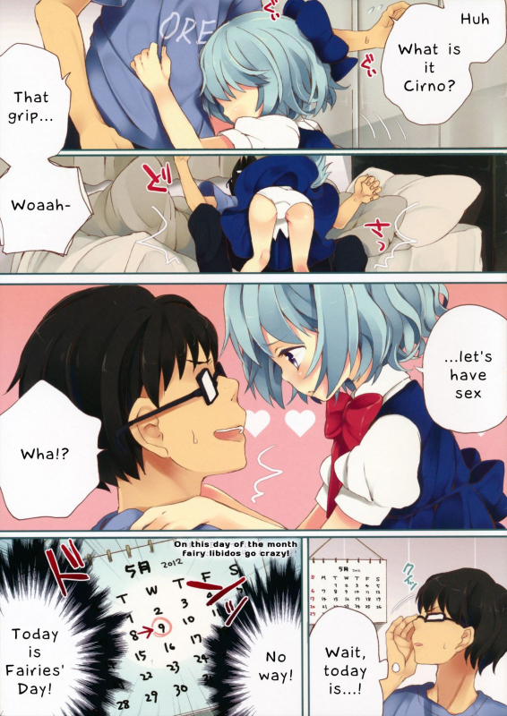 (Reitaisai 9) [Caramel Macchiato (Maki)] Maitsuki 9-ka Yousei no_02