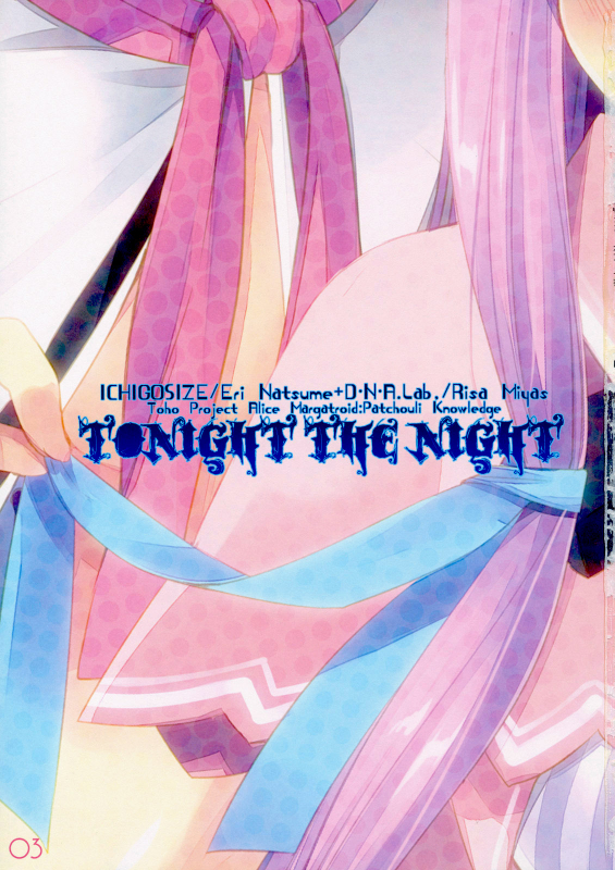 (Reitaisai 9) [D.N.A.Lab., Ichigo Size (Miyasu Risa, Natsume Eri)] Tonight The Night_02