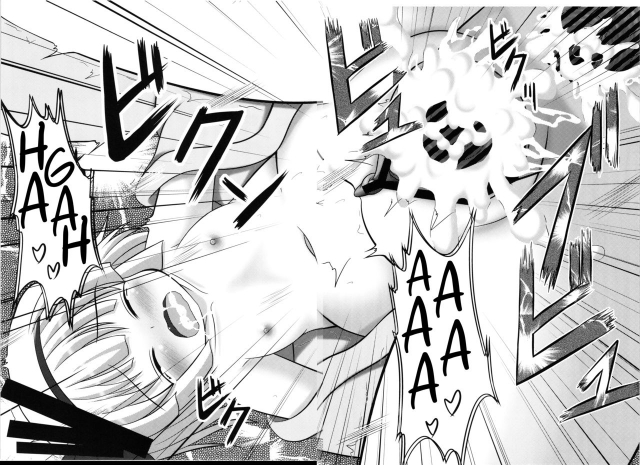 (Reitaisai 9) [Dr.VERMILION (Riku, Petenshi)] Konpaku Youmu no Seikyouiku (Touhou Projec_16