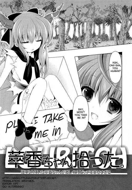 (Reitaisai 9) [Enjoy Mix (Tokiai Haya)] Suikachan Hirotta. (Touhou Project) [English] =TV=_01