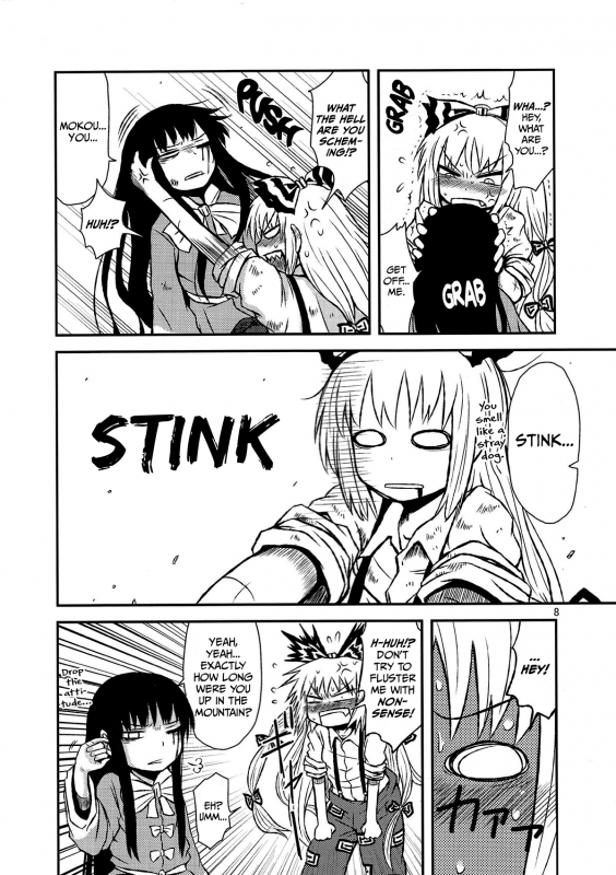 (Reitaisai 9) [Fugodoku (Katou Fuguo)] SURUDAKE San. (Touhou Project) [English] [rqwrqw]_05