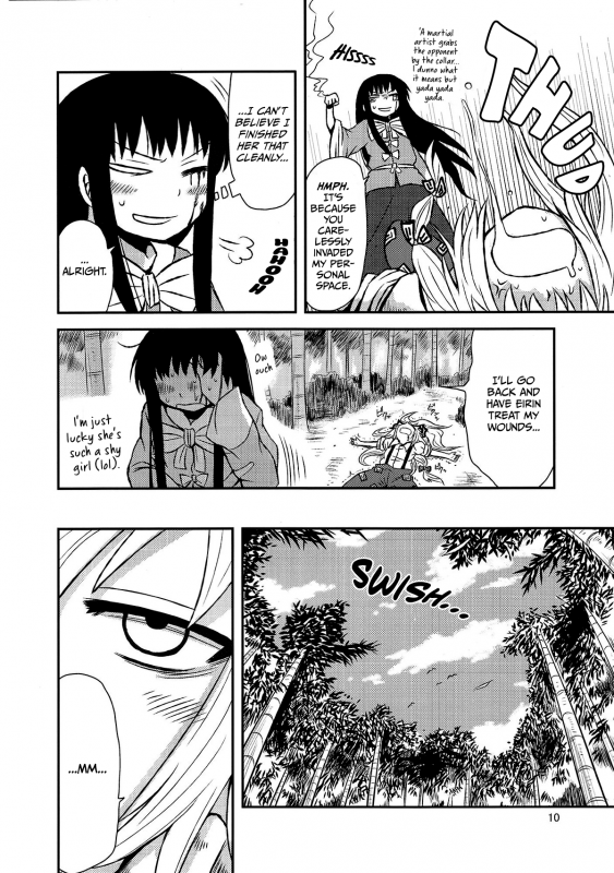 (Reitaisai 9) [Fugodoku (Katou Fuguo)] SURUDAKE San. (Touhou Project) [English] [rqwrqw]_07