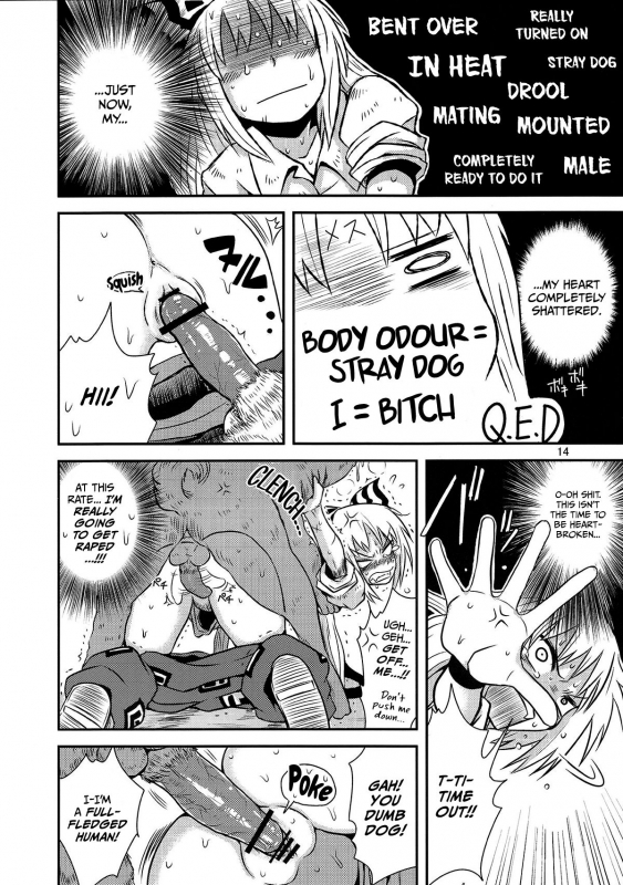 (Reitaisai 9) [Fugodoku (Katou Fuguo)] SURUDAKE San. (Touhou Project) [English] [rqwrqw]_11