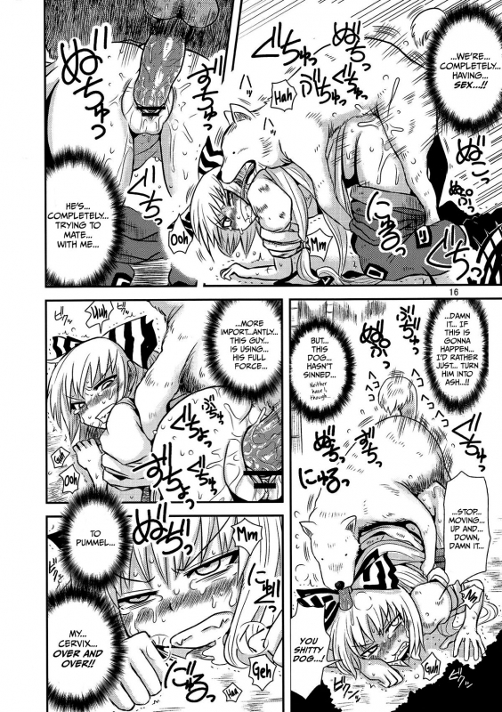 (Reitaisai 9) [Fugodoku (Katou Fuguo)] SURUDAKE San. (Touhou Project) [English] [rqwrqw]_13