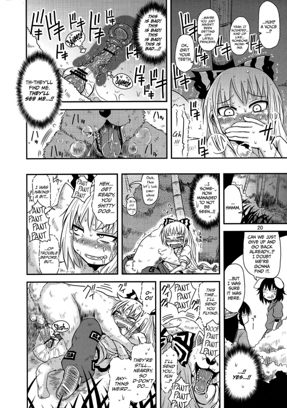 (Reitaisai 9) [Fugodoku (Katou Fuguo)] SURUDAKE San. (Touhou Project) [English] [rqwrqw]_17