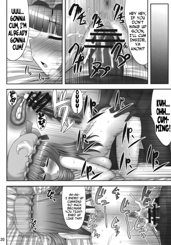 (Reitaisai 9) [Fukutsuu Okosu (Kaiou)] Nemurii (Touhou Project) [English] =LWB + Afro=_18