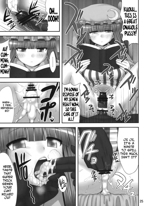 (Reitaisai 9) [Fukutsuu Okosu (Kaiou)] Nemurii (Touhou Project) [English] =LWB + Afro=_23