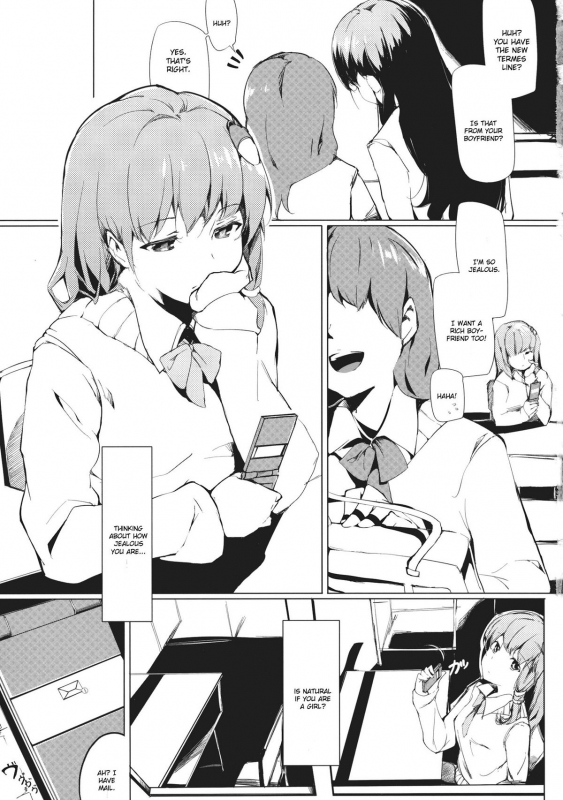 (Reitaisai 9) [Gyokotsu Kouzou (Kapo)] Signal Lost (Touhou Project) [English]_02