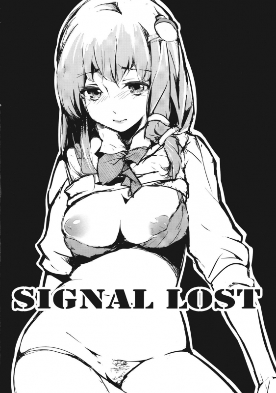 (Reitaisai 9) [Gyokotsu Kouzou (Kapo)] Signal Lost (Touhou Project) [English]_03